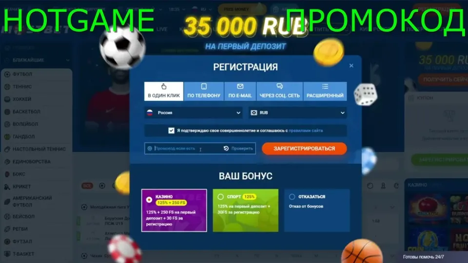 мостбет промокод ПОСМОТРИ И ТЫ ПОЙМЕШЬ, ЧТО ЭТО КАЗИНО ТОП